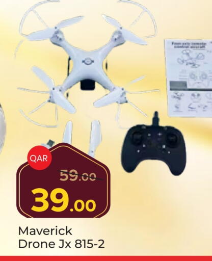 available at باريس هايبرماركت in قطر - أم صلال