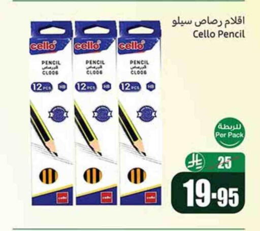 available at Othaim Markets in KSA, Saudi Arabia, Saudi - Najran
