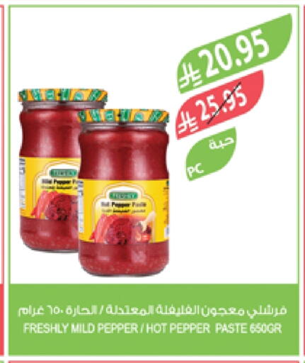 FRESHLY Hot Sauce available at Farm  in KSA, Saudi Arabia, Saudi - Al Bahah