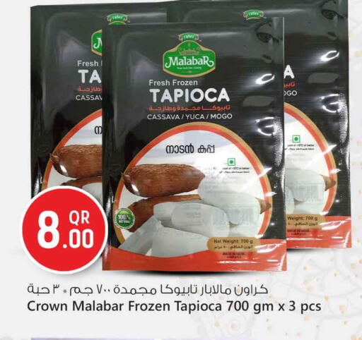 Cassava available at سفاري هايبر ماركت in قطر - الشحانية