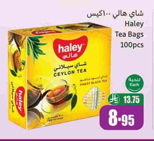 Tea Bags available at Othaim Markets in KSA, Saudi Arabia, Saudi - Qatif