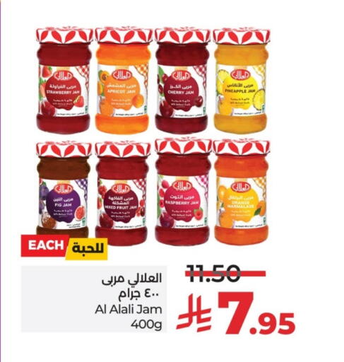 AL ALALI Jam available at LULU Hypermarket in KSA, Saudi Arabia, Saudi - Unayzah