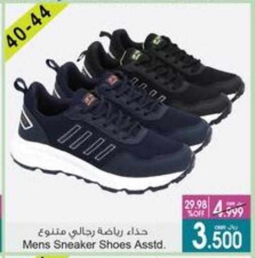 available at A & H in Oman - Sohar