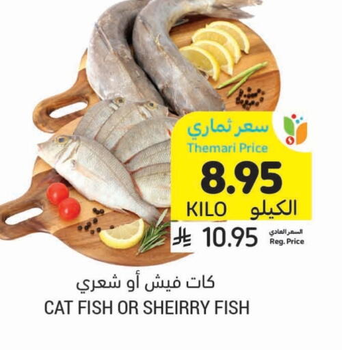 available at Tamimi Market in KSA, Saudi Arabia, Saudi - Al Hasa
