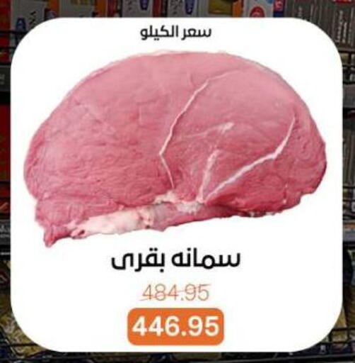 available at Beit El Gomla in Egypt - Cairo