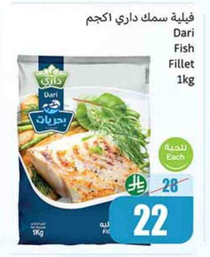 available at Othaim Markets in KSA, Saudi Arabia, Saudi - Jazan