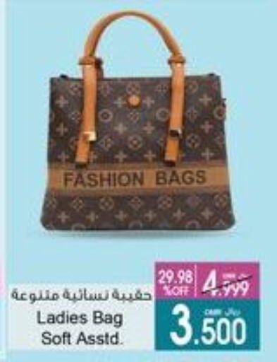 Ladies Bag available at A & H in Oman - Sohar