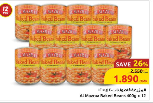 Baked Beans available at Sultan Center  in Oman - Sohar