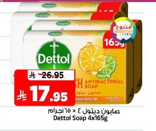 DETTOL available at Al Madina Hypermarket in KSA, Saudi Arabia, Saudi - Riyadh