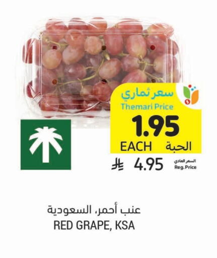 Grapes available at Tamimi Market in KSA, Saudi Arabia, Saudi - Abha