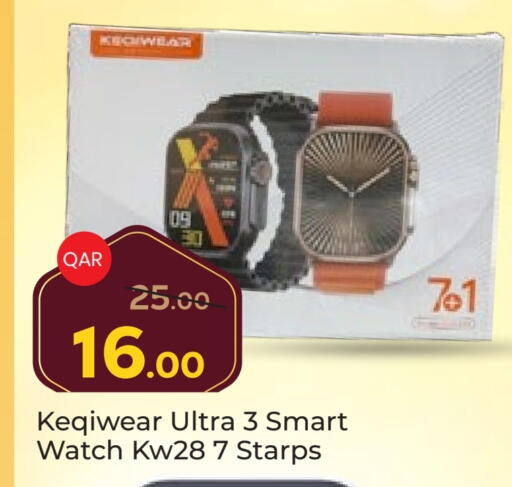 available at Paris Hypermarket in Qatar - Al Khor