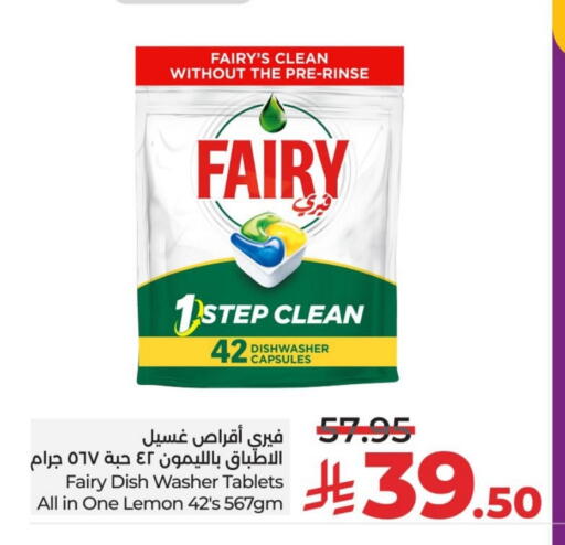 FAIRY available at LULU Hypermarket in KSA, Saudi Arabia, Saudi - Saihat
