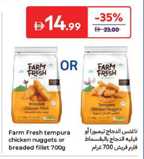 FARM FRESH Chicken Nuggets available at Carrefour UAE in UAE - Sharjah / Ajman