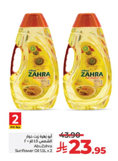 ABU ZAHRA Sunflower Oil available at LULU Hypermarket in KSA, Saudi Arabia, Saudi - Tabuk