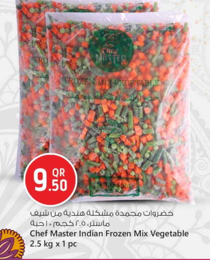 available at سفاري هايبر ماركت in قطر - الشحانية