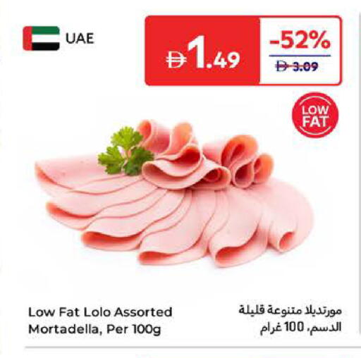 available at Carrefour UAE in UAE - Umm al Quwain