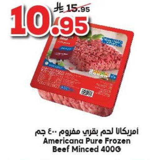 available at Dukan in KSA, Saudi Arabia, Saudi - Medina