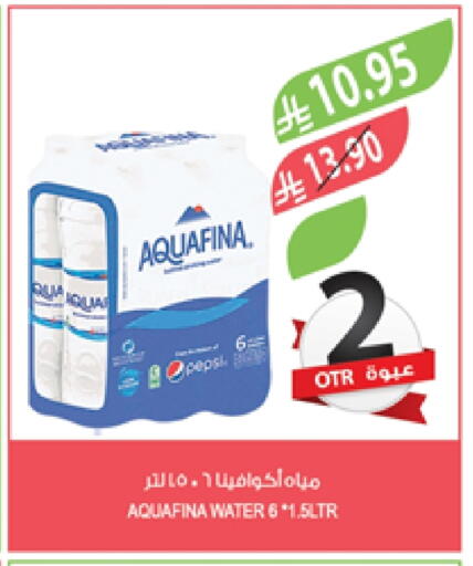 AQUAFINA available at Farm  in KSA, Saudi Arabia, Saudi - Al-Kharj
