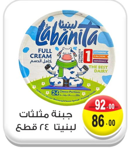 جبنة كريمية available at غنيم ماركت in Egypt - القاهرة