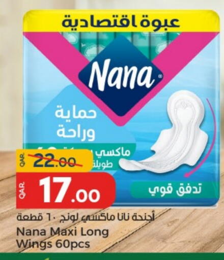 النظافة الشخصية النسائية in باريس هايبرماركت, قطر Offers - قطر نانا available at باريس هايبرماركت in قطر - الشحانية