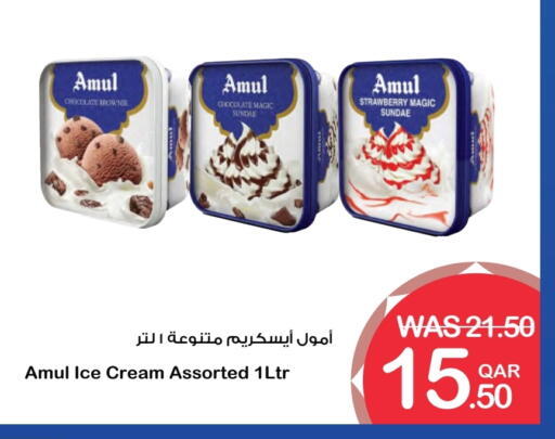 AMUL available at Megamart in Qatar - Umm Salal