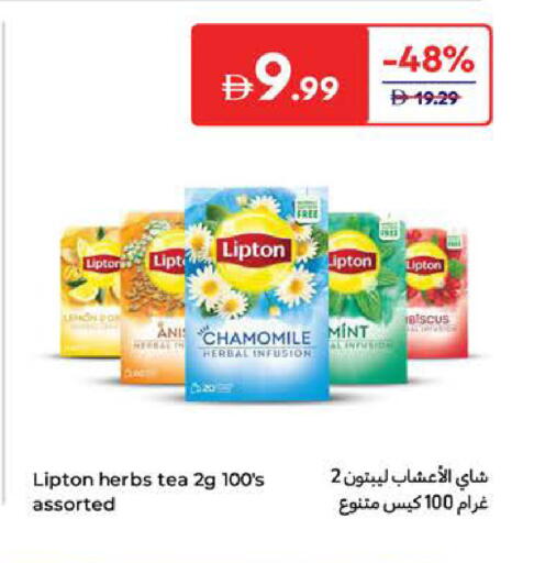 ليبتون أكياس شاي available at كارفور in الإمارات العربية المتحدة , الامارات - ٱلْعَيْن‎