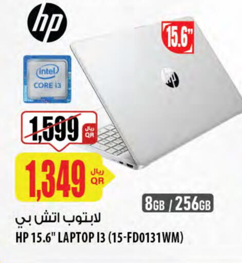 HP Laptop available at Al Meera in Qatar - Al Wakra