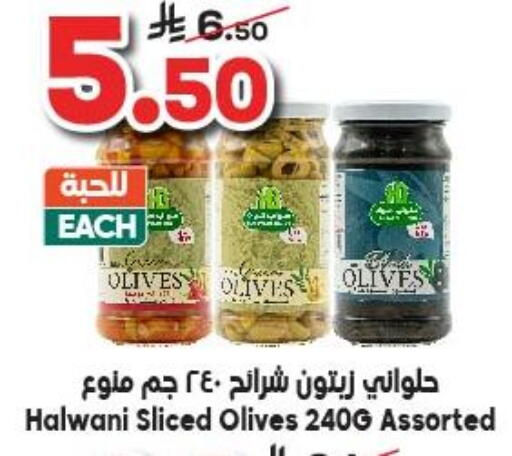 available at Dukan in KSA, Saudi Arabia, Saudi - Ta'if