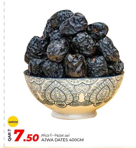 available at روابي هايبرماركت in قطر - الوكرة