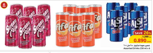 Pomegranate Orange available at مركز سلطان in عُمان - مسقط‎