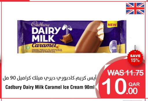Vanilla available at Megamart in Qatar - Al Shamal