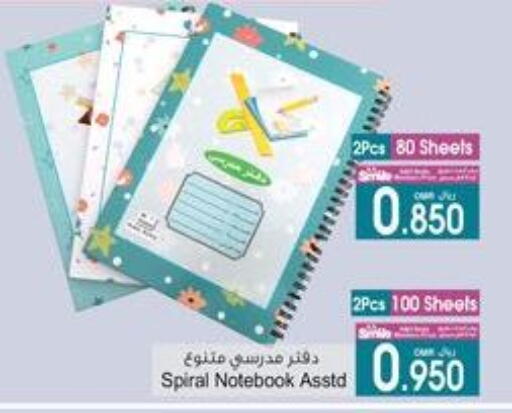 available at A & H in Oman - Sohar