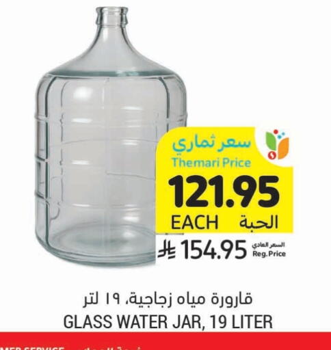 available at Tamimi Market in KSA, Saudi Arabia, Saudi - Unayzah