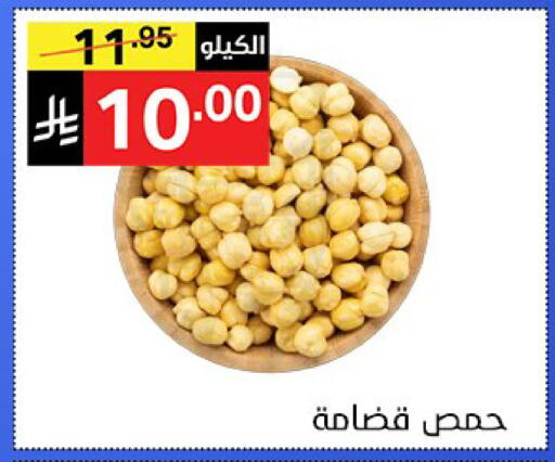 available at Noori Supermarket in KSA, Saudi Arabia, Saudi - Mecca