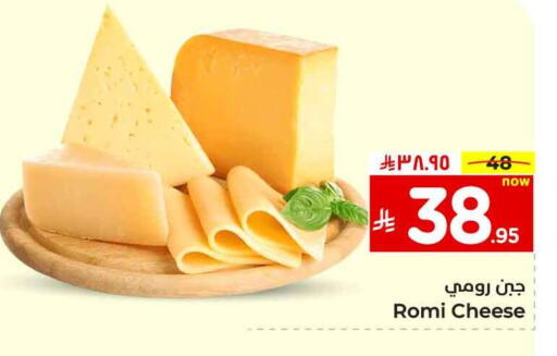 available at Hyper Al Wafa in KSA, Saudi Arabia, Saudi - Al-Kharj