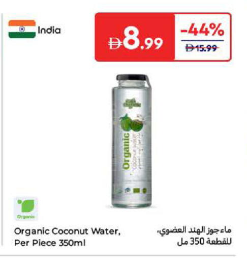Coconut available at Carrefour UAE in UAE - Dubai