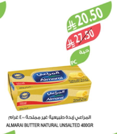 ALMARAI available at Farm  in KSA, Saudi Arabia, Saudi - Al-Kharj