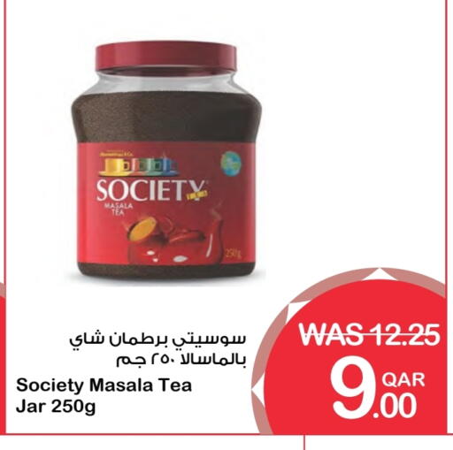 available at Megamart in Qatar - Doha