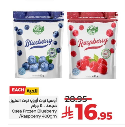 Blueberry BlueBerry Raspberry available at LULU Hypermarket in KSA, Saudi Arabia, Saudi - Hafar Al Batin