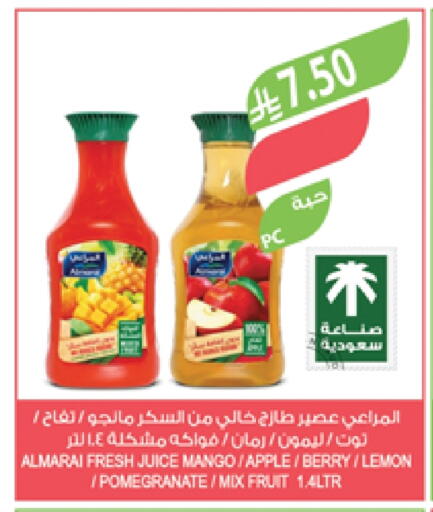 المراعي available at المزرعة in مملكة العربية السعودية, السعودية, سعودية - عرعر