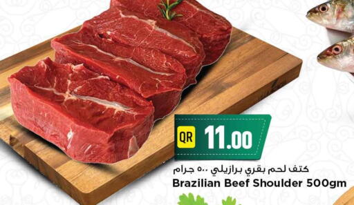 حم بقرى available at مرزا هايبرماركت in قطر - الوكرة