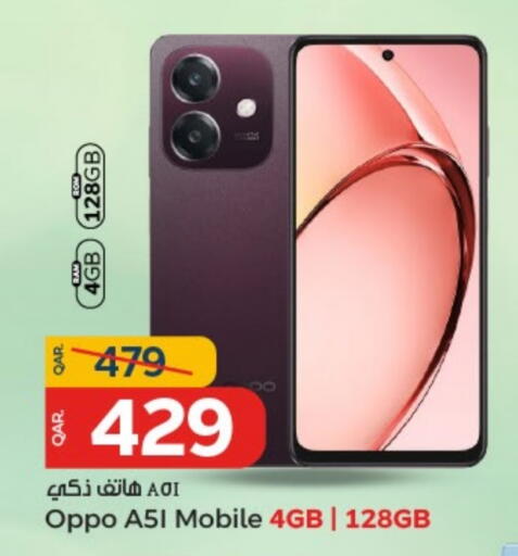 OPPO available at Paris Hypermarket in Qatar - Al Rayyan