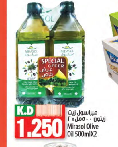 زيت الزيتون available at مانجو هايبرماركت in الكويت - محافظة الأحمدي