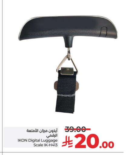 IKON available at LULU Hypermarket in KSA, Saudi Arabia, Saudi - Al-Kharj