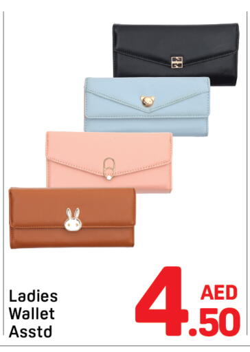 available at Day to Day Department Store in UAE - Sharjah / Ajman