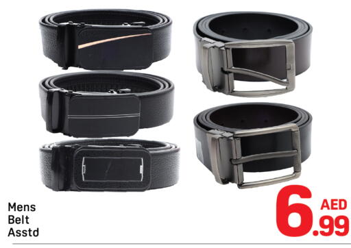 available at Day to Day Department Store in UAE - Sharjah / Ajman