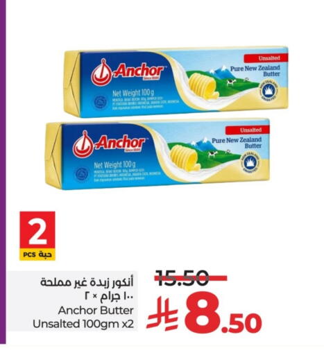 ANCHOR available at LULU Hypermarket in KSA, Saudi Arabia, Saudi - Riyadh