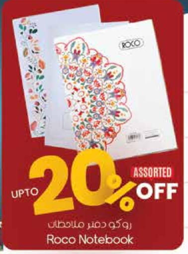 available at City Flower in KSA, Saudi Arabia, Saudi - Sakaka