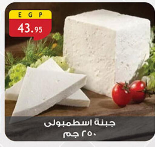 available at الرايه  ماركت in Egypt - القاهرة