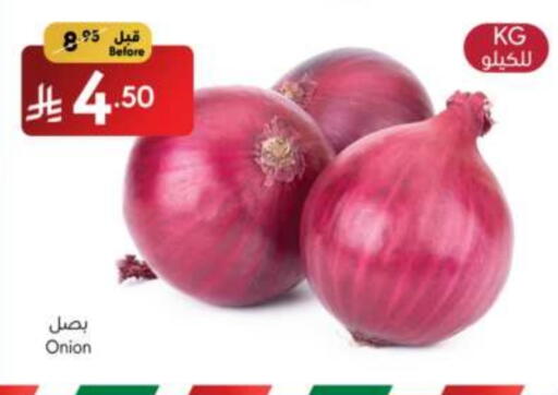 Onion available at Manuel Market in KSA, Saudi Arabia, Saudi - Riyadh